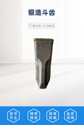Dientes del cubo del excavador del diente del cubo del excavador del tipo RC 5.68KG para SY195/SY200