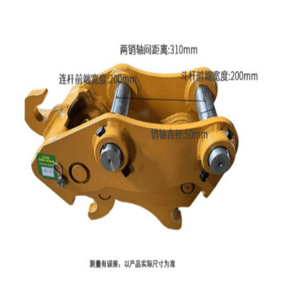 recambios 7T para el excavador Mechanical Fast Connector QCO2N1038