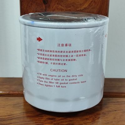 Filtro de lubricante del aceite 60212875 para Sany SY55U/SY60C10/SY70C10/SY95C10/SY85C10