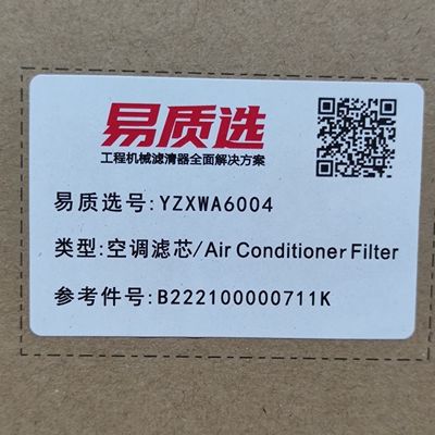 Tipo universal de condicionamiento del filtro de Filter Sany Air del excavador de B222100000711K