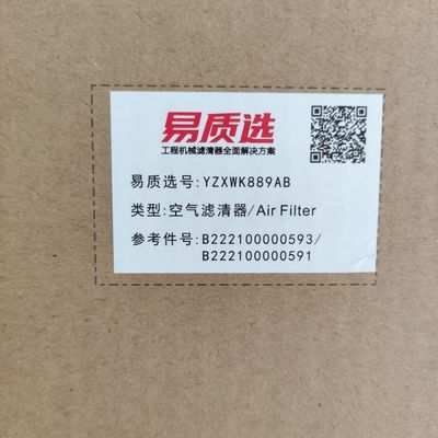 Reemplazo del filtro del motor B222100000593/B222100000591 para Sany SY55/SY60SY65
