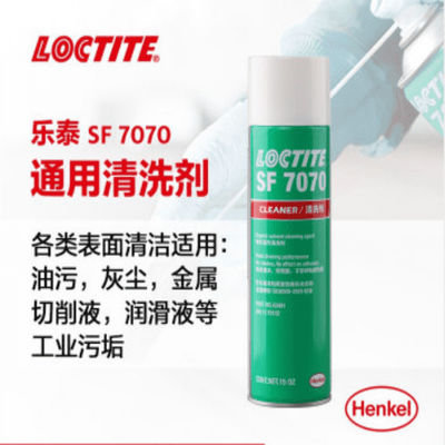 15 limpiador de Sf 7070 del Loctite de la onza ninguna agua ningún ODC para el plástico de goma de aluminio