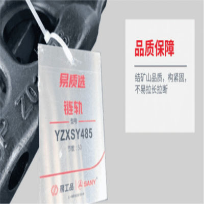 Excavador de cadena Track Chains de Undercarriage Parts 39 del excavador SY75 10786231