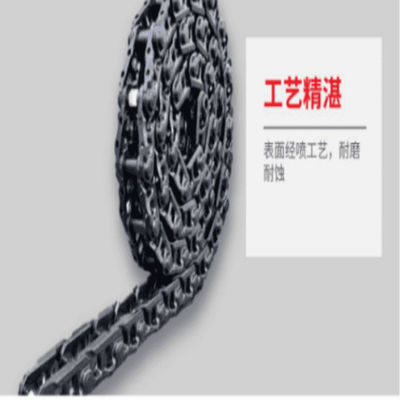 Cadenas de cadena de la pista de la original 41 de Sany para el excavador SY85/SY95 11717227